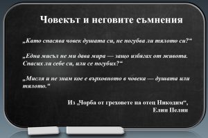 матура 2020